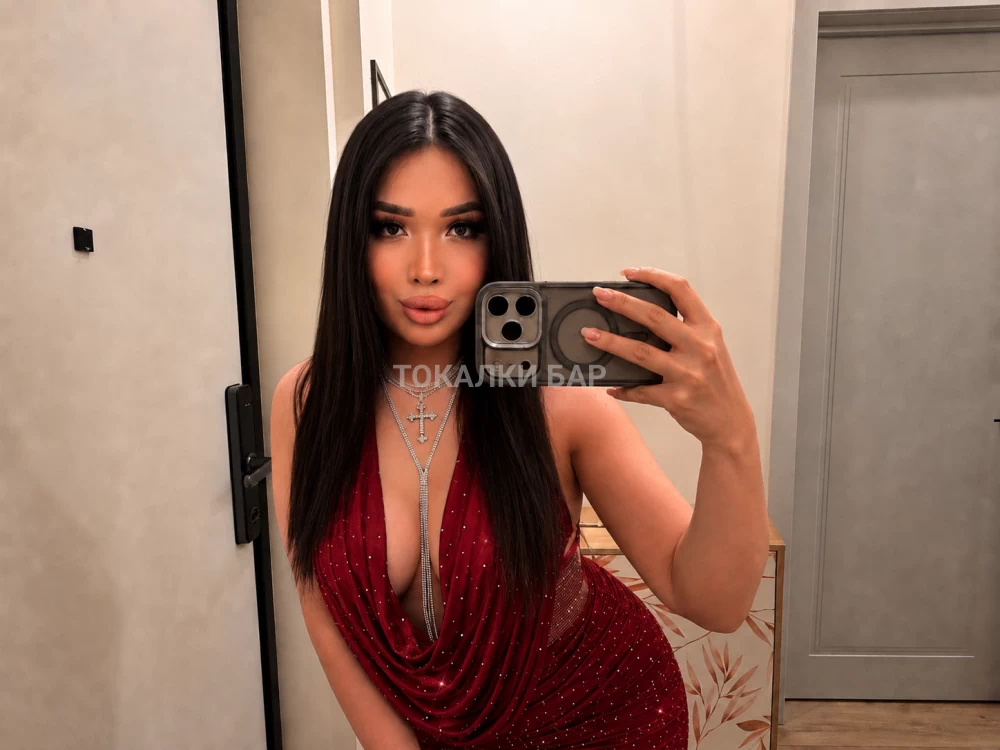 Sex Bomba