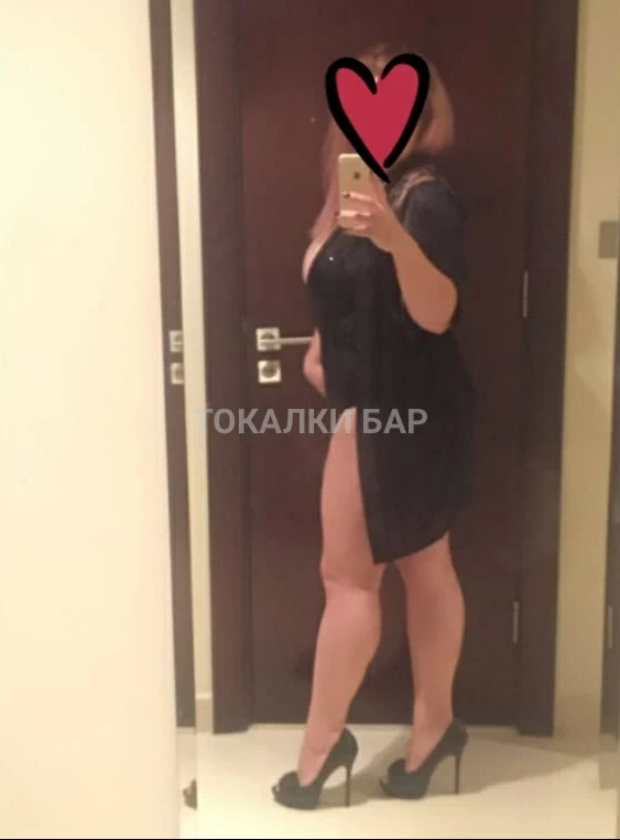 Алияна