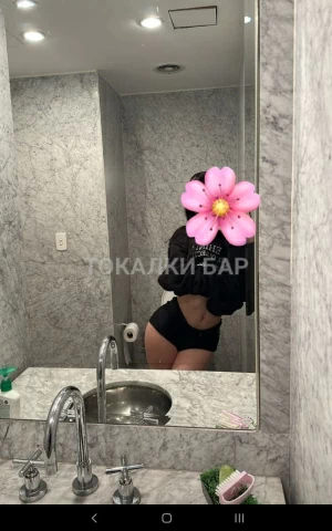 Проститутка  Адема