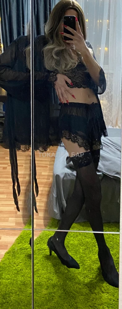 Камила
