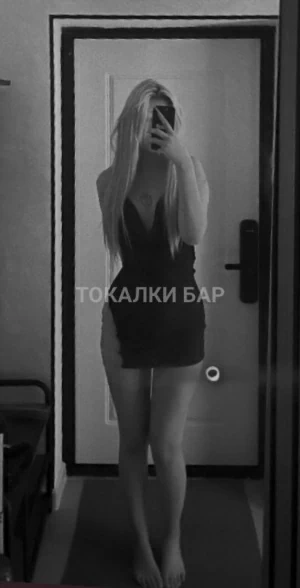 Проститутка  Lina body massage