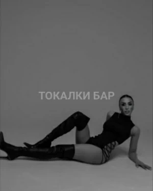Проститутка  Doll