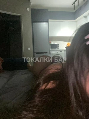 Проститутка  Наз