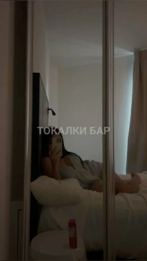 Проститутка  Aya