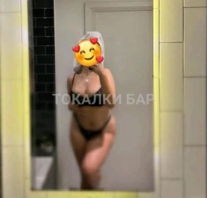 Проститутка  Камилла
