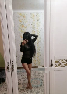 Дина