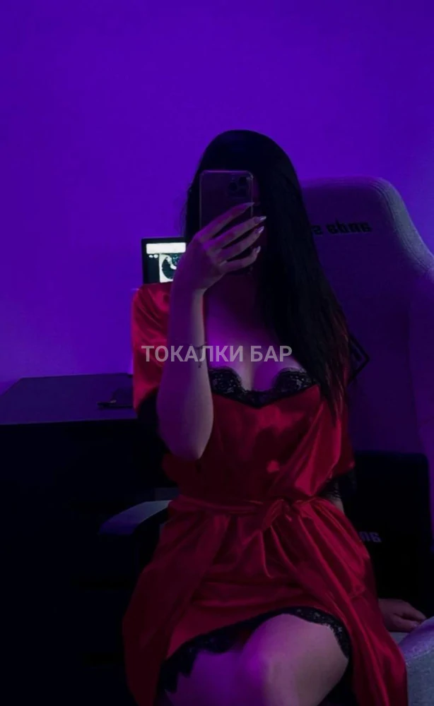 Sara