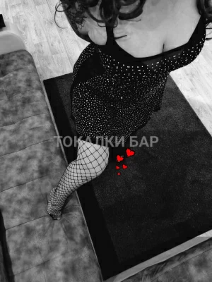 Проститутка  Королева ночи