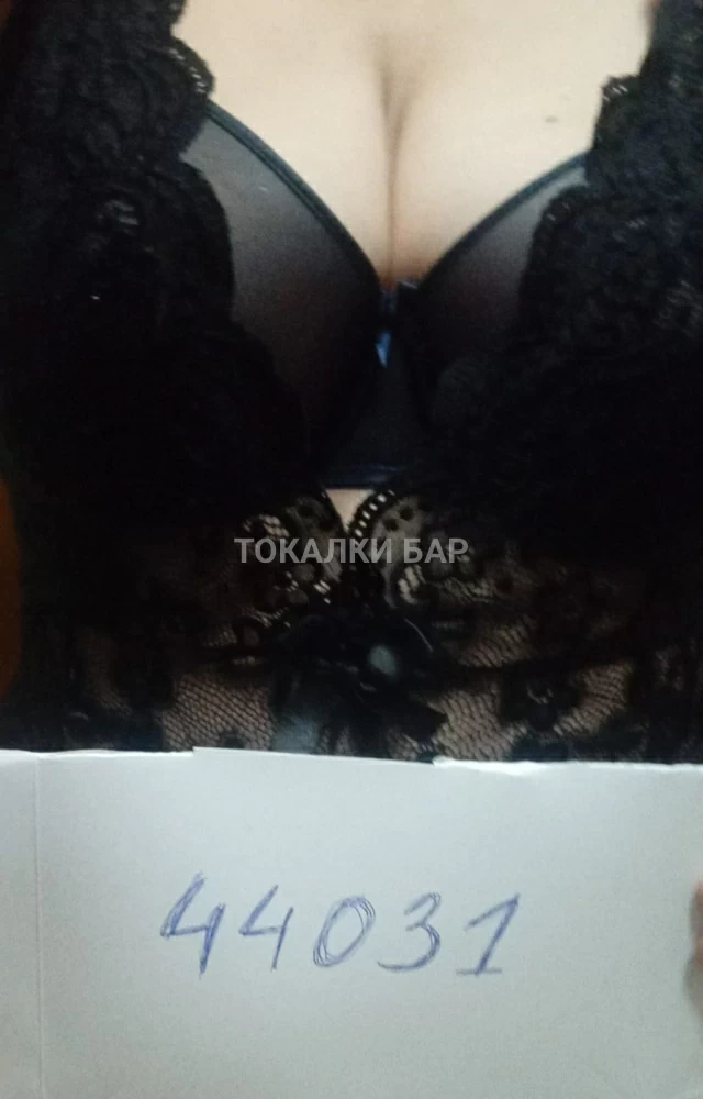 Жанна