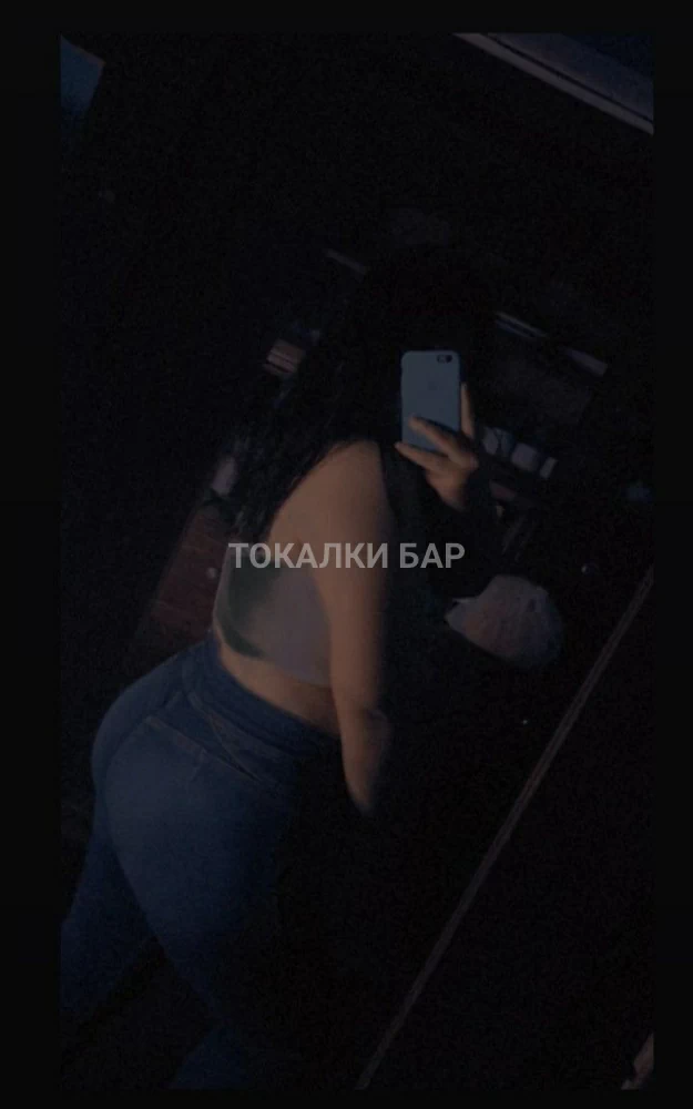 Алия-массажистка