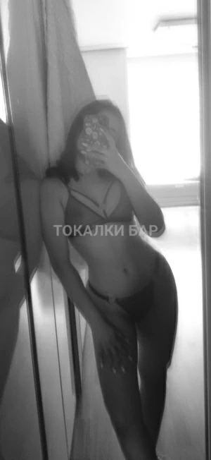 Проститутка  Амина