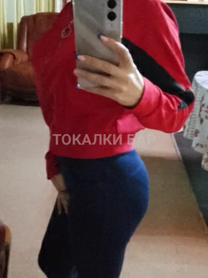Проститутка  Магрипа