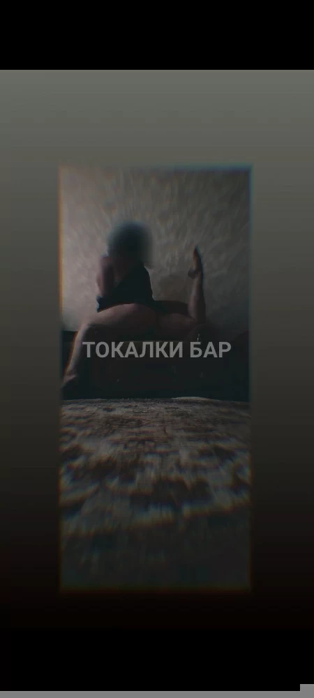 ПрофМАССАЖ с продолжением