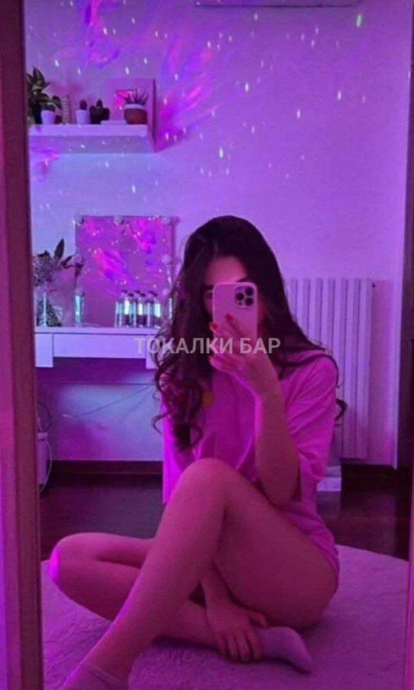 Асема выезд