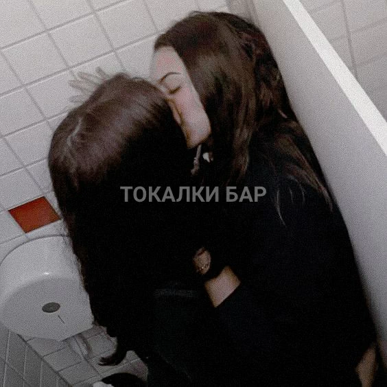Дуэт есть госпожа