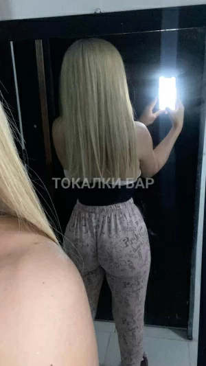 Проститутка  Жанель