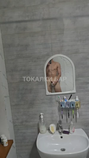 Парень  Мирас