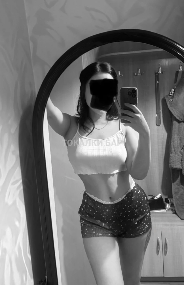 Sara