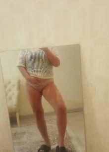 Гуля