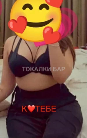 Проститутка  Алия