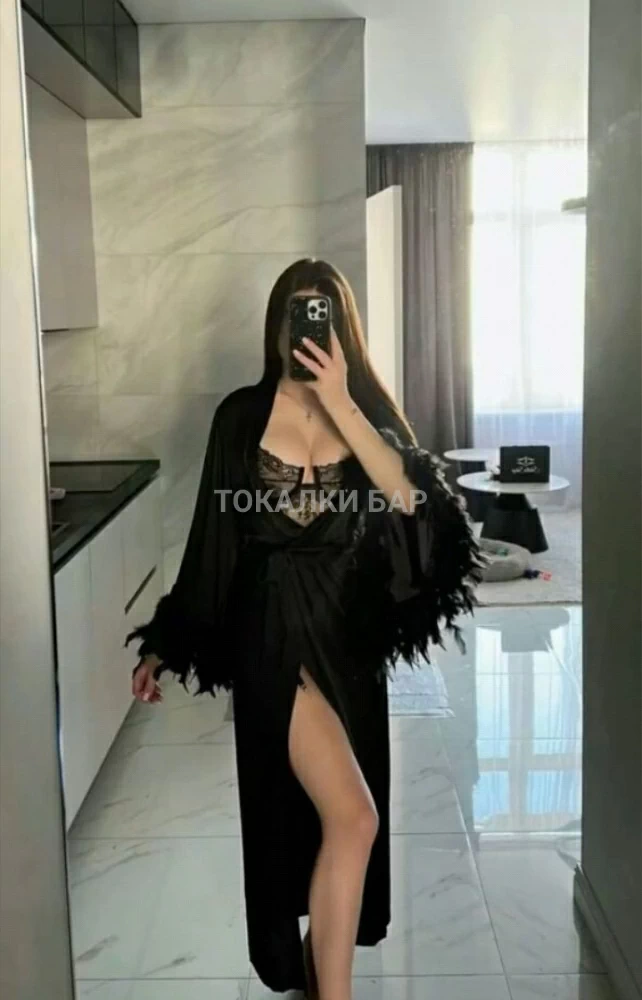 Сымбат боди массаж