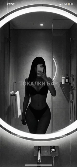 Проститутка  Асия
