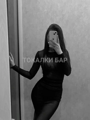 Проститутка  Диана
