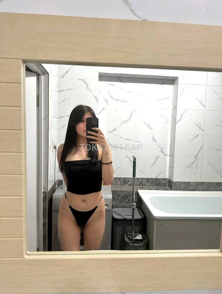 Алина