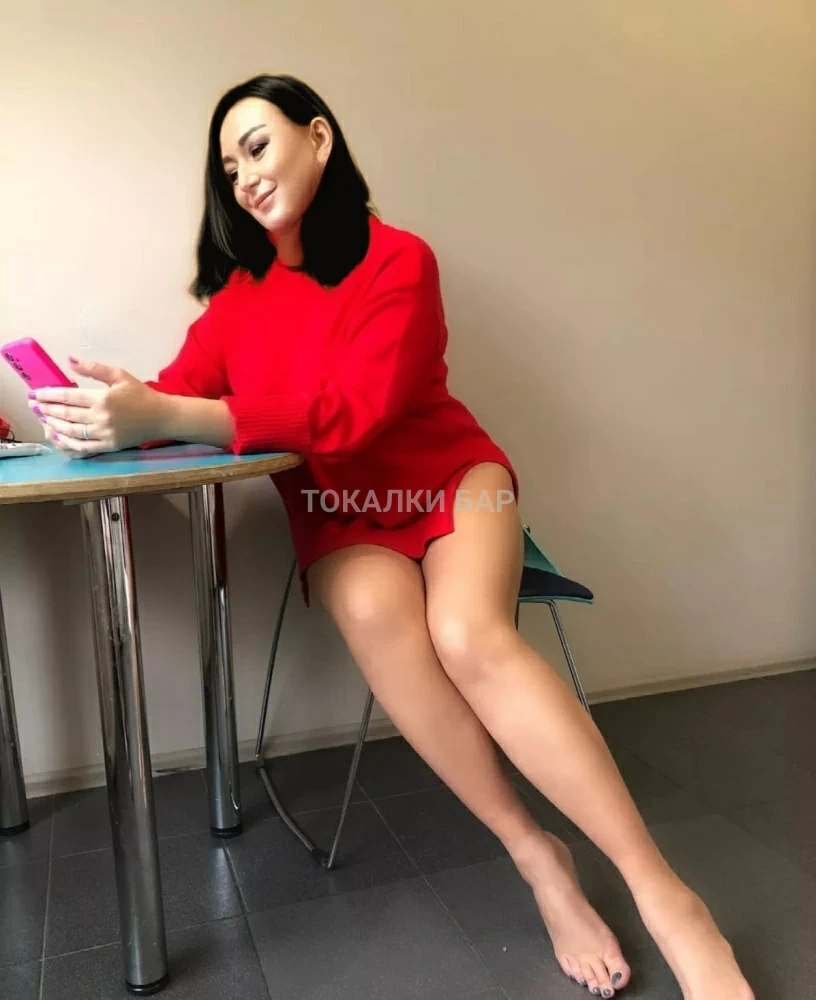 Камилла Массаж