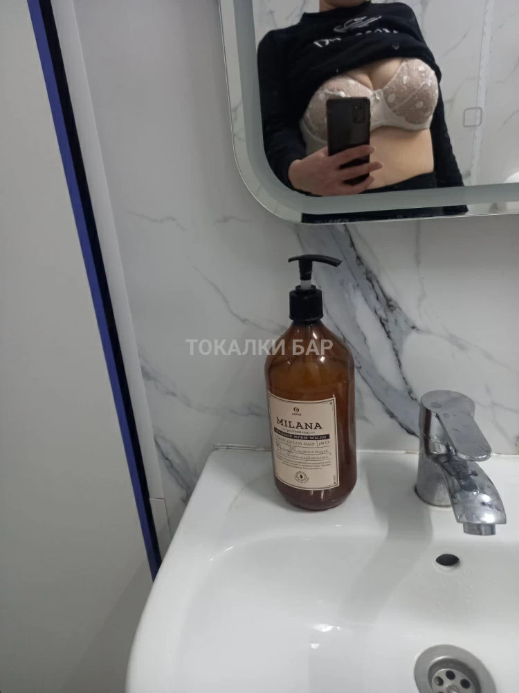 Амина