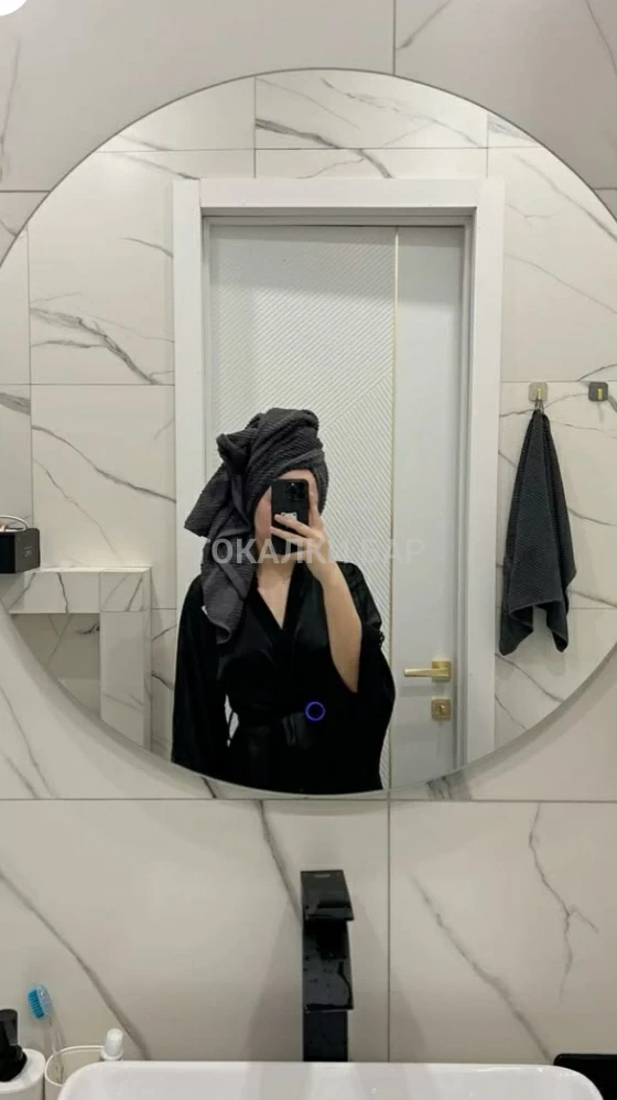 Дана