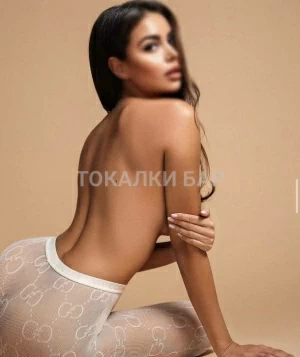 Проститутка  LOLA