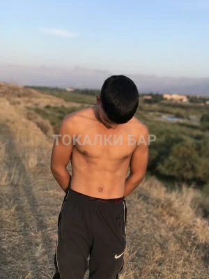 Парень  Макс