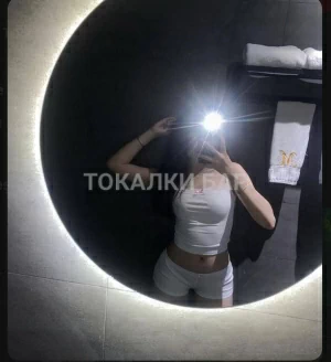 Проститутка  Аруна
