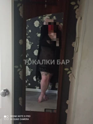 Проститутка  Софи