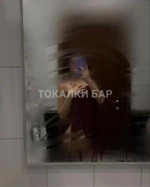 Проститутка  Аселя