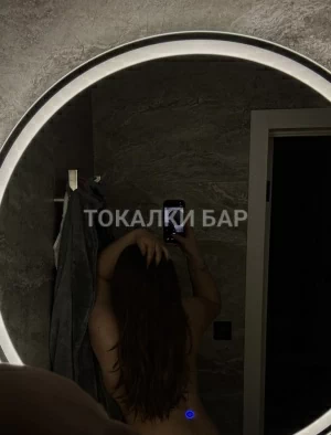 Проститутка  Arina