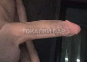Парень  Лео