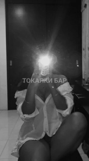Проститутка  Соня
