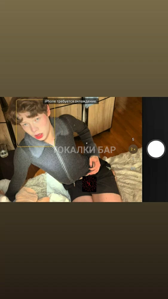 Сладкий