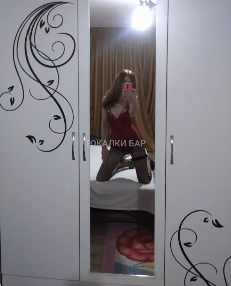 Рамина