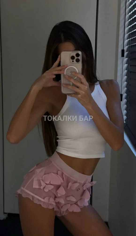 Alina
