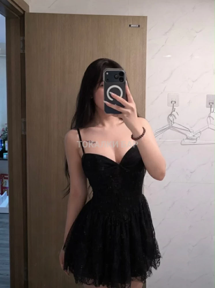 Мия