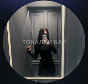 Проститутка  Ая❤️