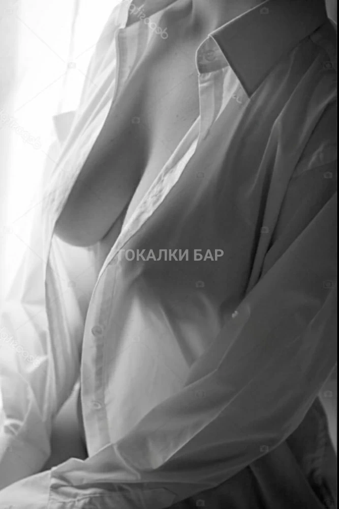 DaRiNa