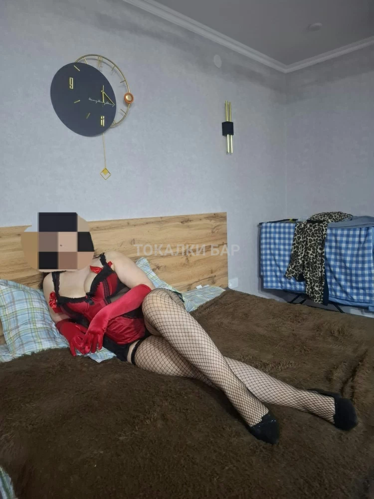 Регина