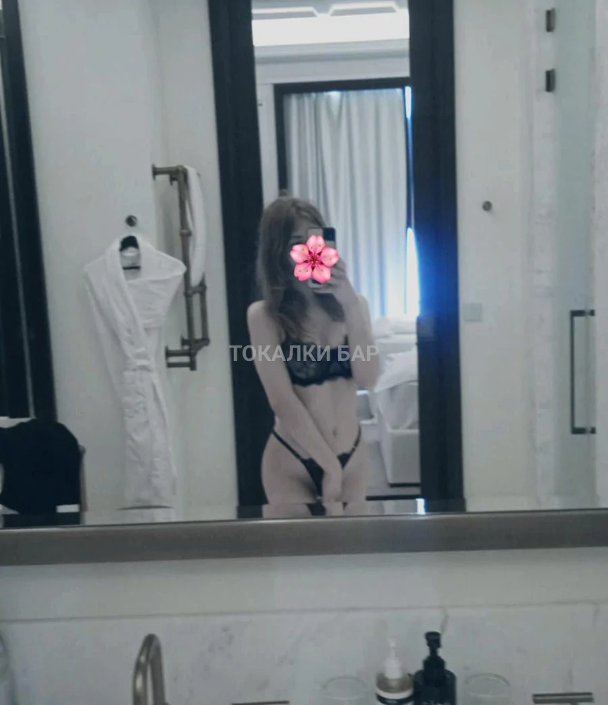 Полина