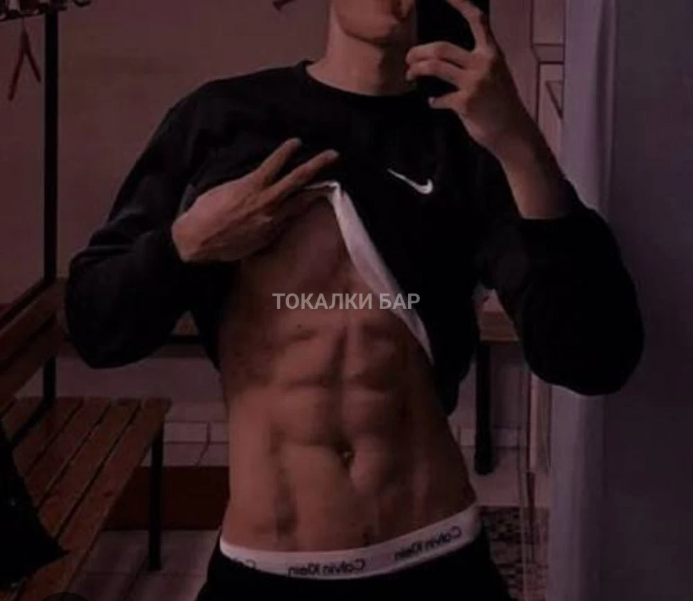 Тим