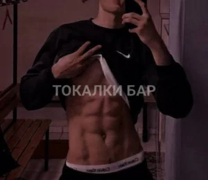 Парень  Тим