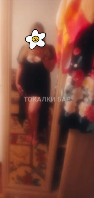 Проститутка  Ксения